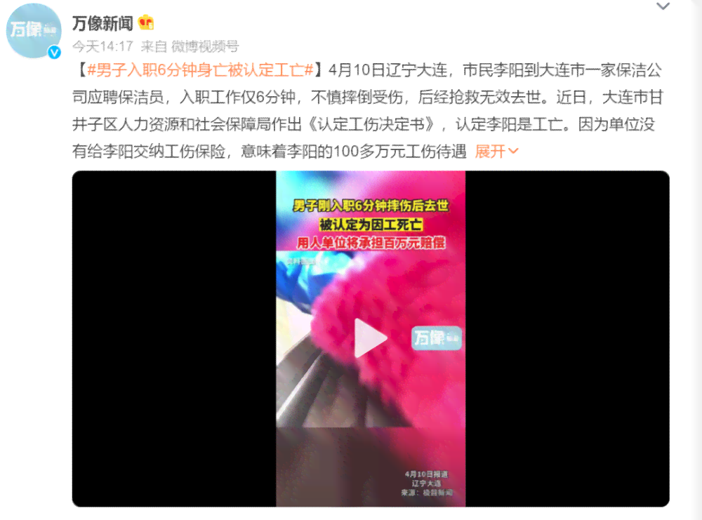 抢救6天认定工伤标准是什么：具体含义及详细规定解读