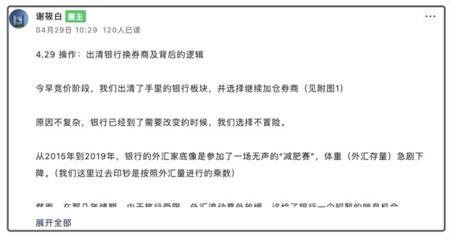 火龙果写作降重稳么：软件与使用教程，文章撰写技巧及沉浸模式退出方法