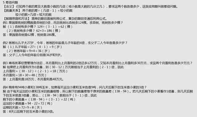 七日抢救期限：工伤认定遭遇难题