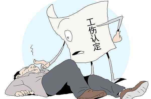 七日抢救期限：工伤认定遭遇难题