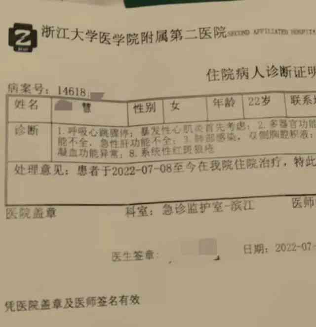 抢救多久不算工伤：时长判定工伤死亡与事故标准