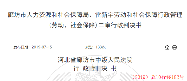 抢救7天不能认定工伤吗