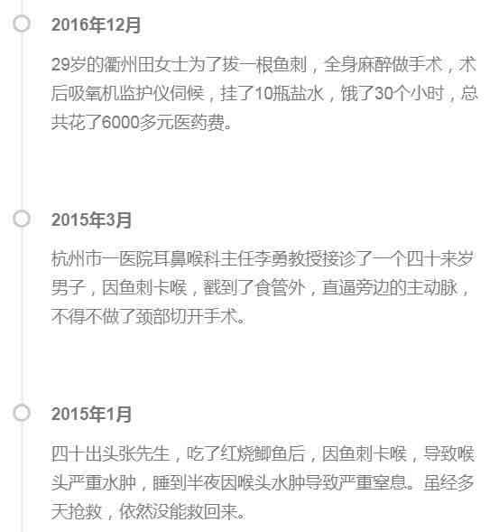 抢救7天不能认定工伤吗