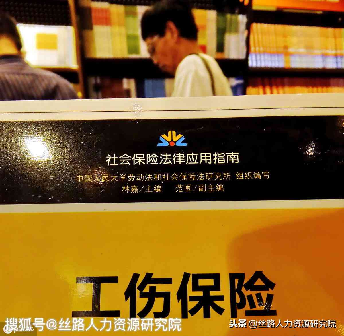 抢救7天不能认定工伤吗