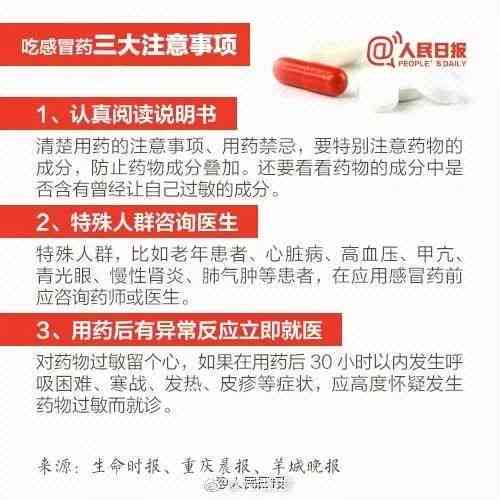 抢救7天不能认定工伤吗