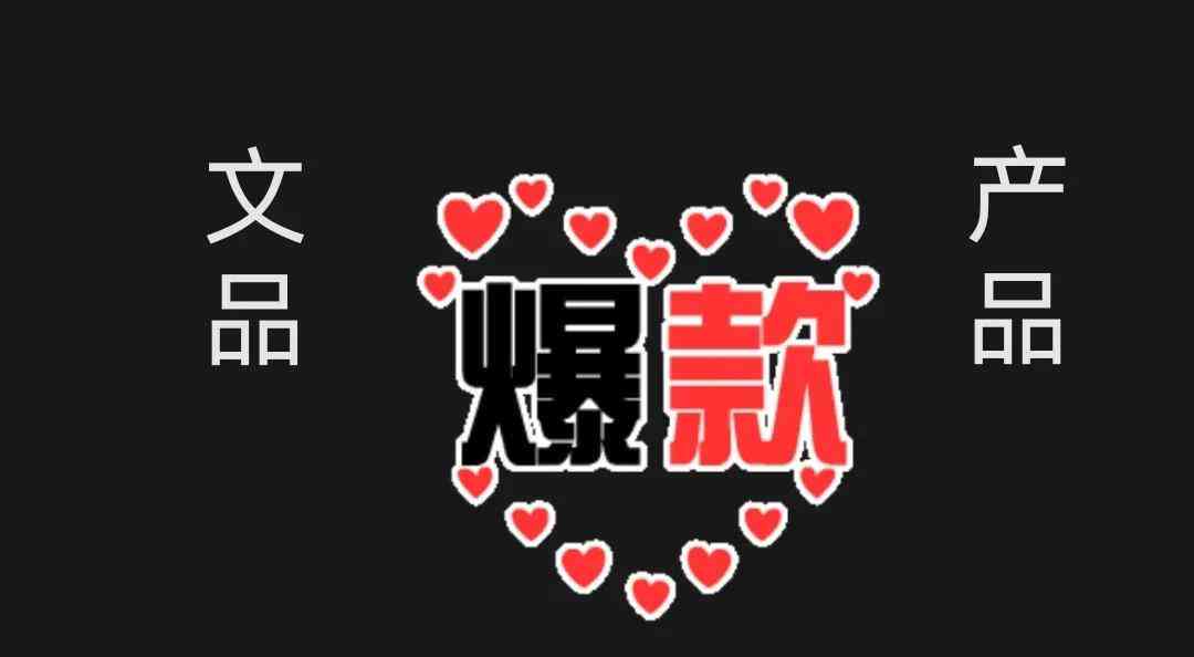 掌握热门话题：打造爆款文章的实战写作技巧