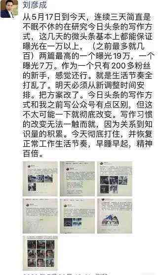 掌握热门话题：打造爆款文章的实战写作技巧