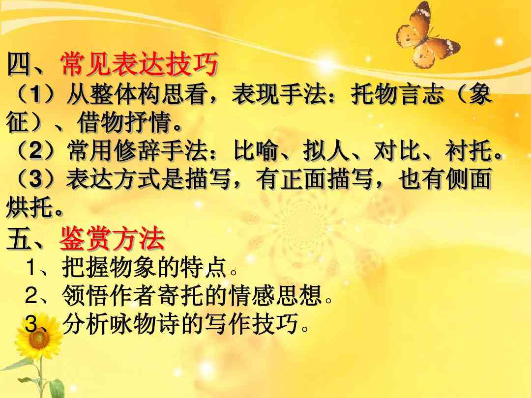 写作文可以用哪些方法：探讨多种表达与撰写技巧
