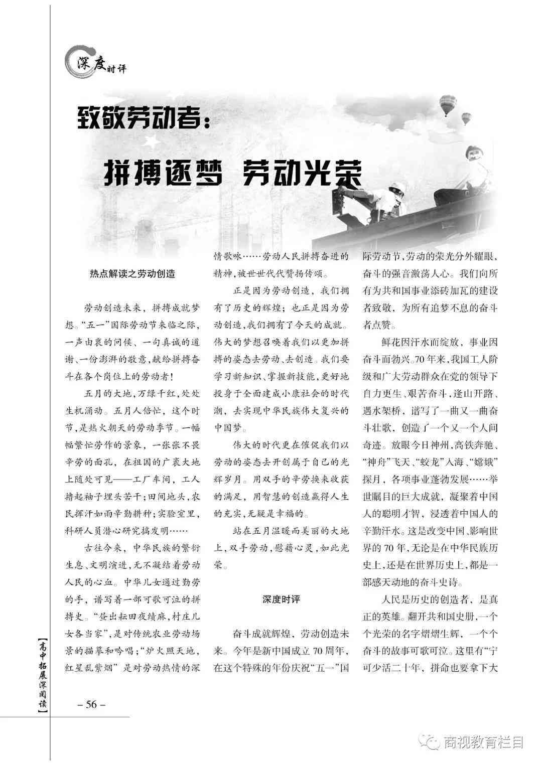 运用创意笔名：为作文增色——探索独特名字搭配技巧