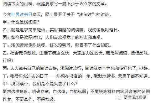 运用创意笔名：为作文增色——探索独特名字搭配技巧