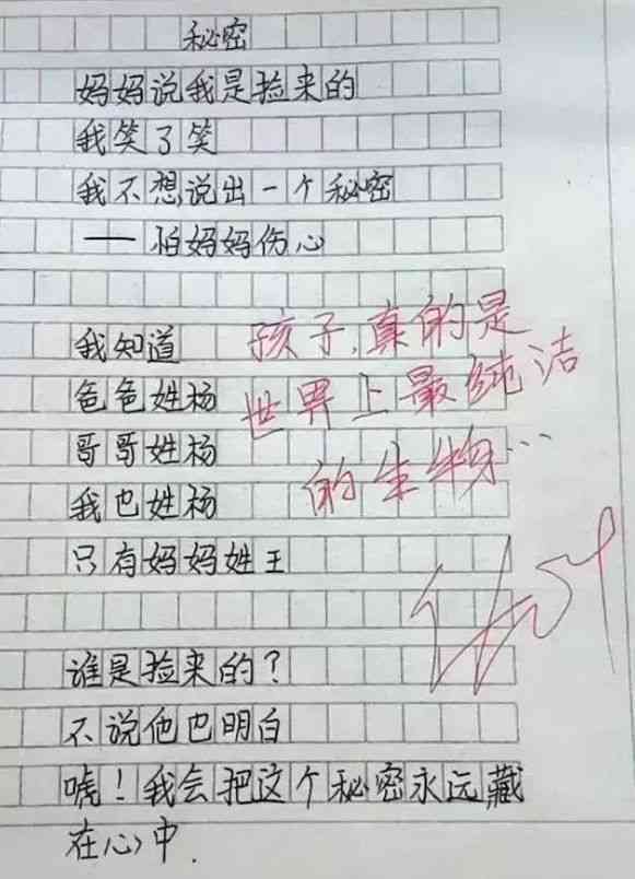 '运用关键词的作文题目精选：激发创意的多样化题目推荐'