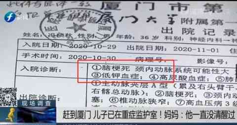 抢救超48小时不认定工伤 抢救超48小时不认定工伤