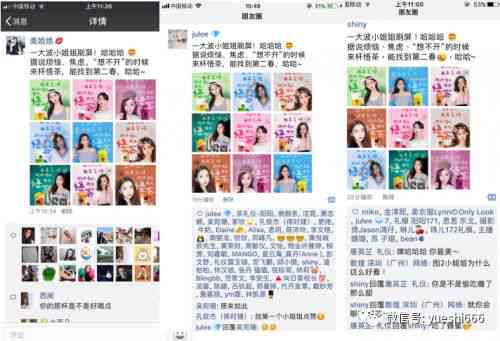 儿AI绘画助手：朋友圈创意简文案一键生成与灵感指南