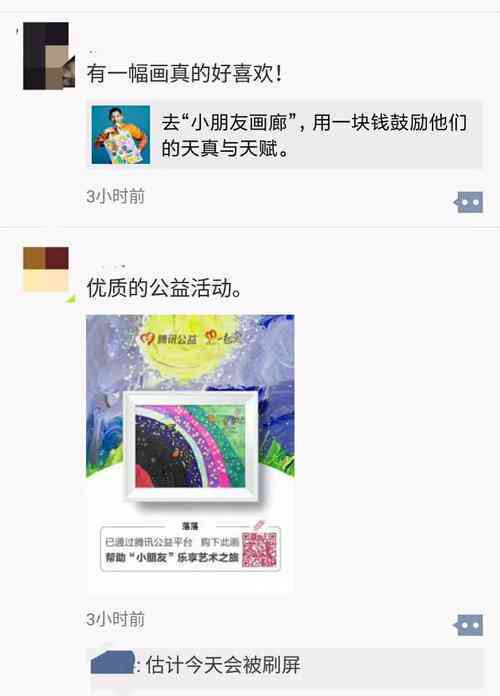 小朋友绘画的分享朋友圈的文案：简短、搞笑、作品发布必备指南
