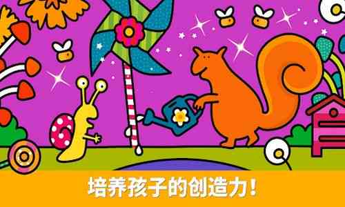 儿绘画作品分享至社交圈：创意表达与互动交流新策略