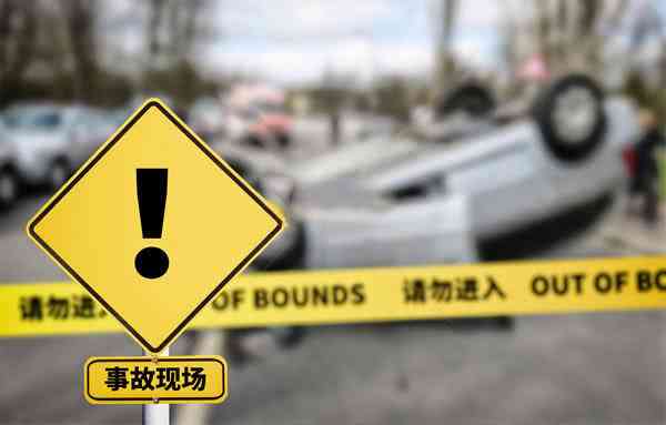 工伤事故抢救时限新规定：详解超多少小时认定标准及流程