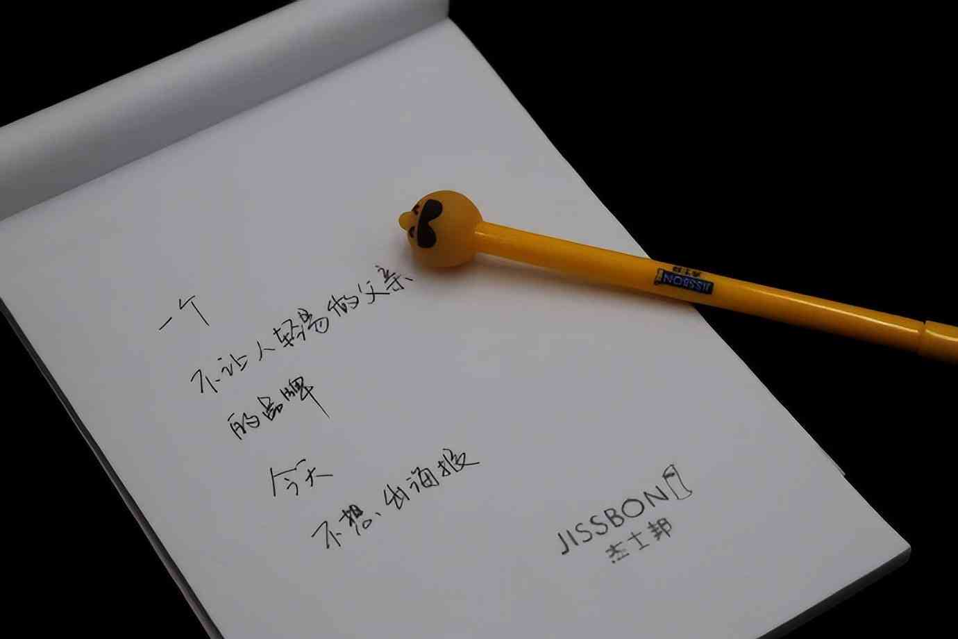 '智能AI助教：一键免费生成高效文案教案工具'