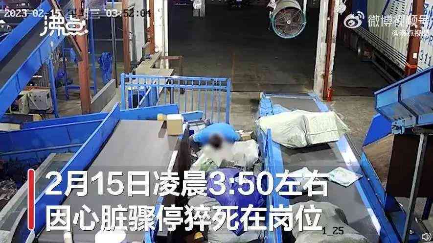 工伤认定标准解析：超过48小时抢救时间算工伤吗？常见疑问与法律解读
