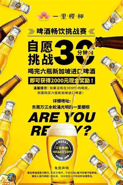 ai文案改稿指令有哪些内容及其组成与方法