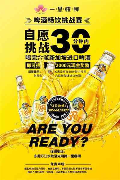 ai文案改稿指令有哪些内容及其组成与方法