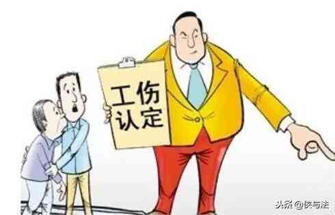 抢险救灾中被认定工伤怎么办：受伤认定及处理流程详解
