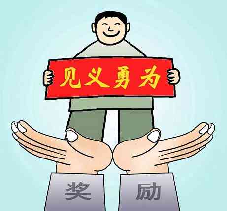 抢险救灾中被认定工伤怎么办：受伤认定及处理流程详解