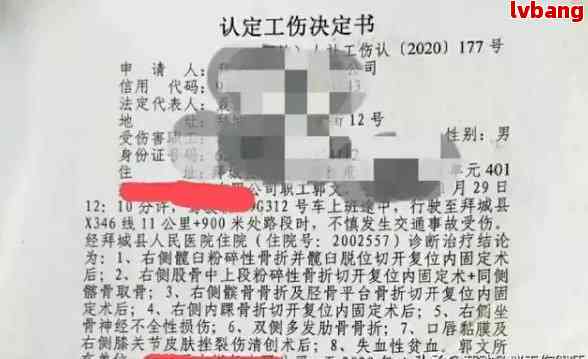 抢险救灾中被认定工伤 抢险救灾中被认定工伤