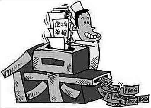 护林员能不能认定工伤事故罪：标准与条件探讨
