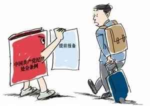 护林员能不能认定工伤事故 护林员能不能认定工伤事故