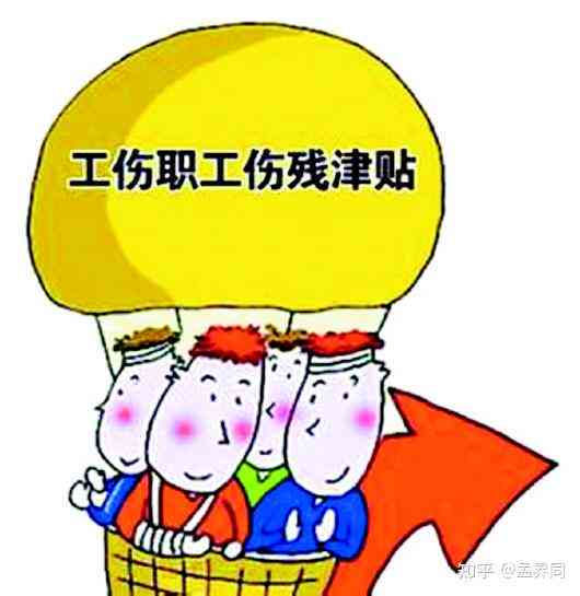 林业工作者工伤伤残赔偿认定标准与权益保障