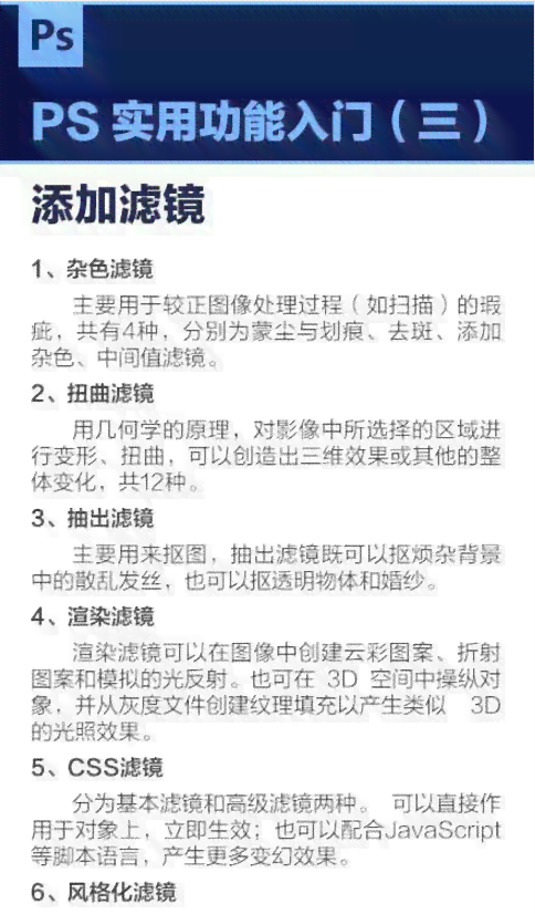 AI2014脚本完全指南：解决所有相关问题与实用操作解析