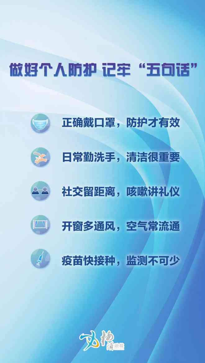 '遭遇保险理赔难题：保险已报却不被认定为工伤，如何应对？'
