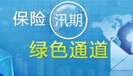 '遭遇保险理赔难题：保险已报却不被认定为工伤，如何应对？'