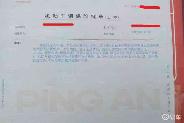 公司说报了保险怎么没做工伤认定-公司说报了保险怎么没做工伤认定呢