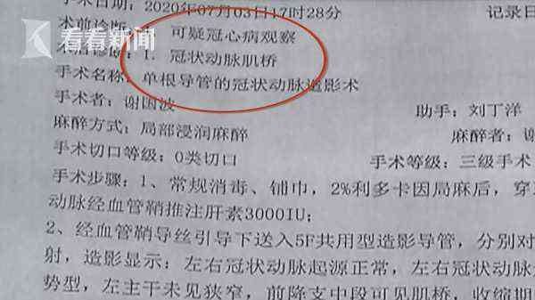 公司说报了保险怎么没做工伤认定-公司说报了保险怎么没做工伤认定呢