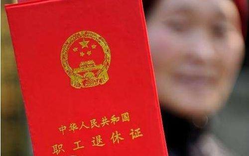 '工伤认定后，工伤保险报销差额处理及未涵费用解析'