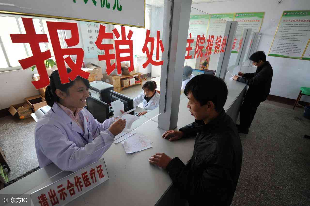 工伤已认定，但社保不报销：原因、处理方法及常见疑问解析