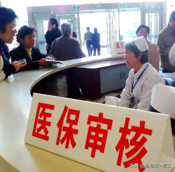 农保与工伤认定：探讨农保参保者工伤待遇及申请流程