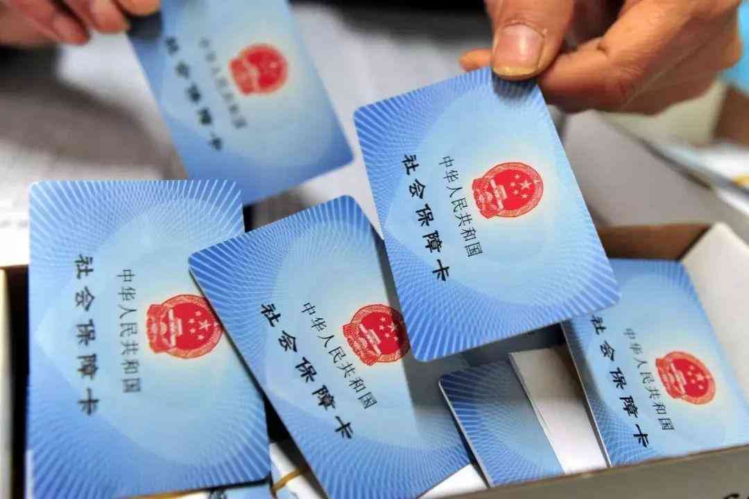 农保与工伤认定：探讨农保参保者工伤待遇及申请流程
