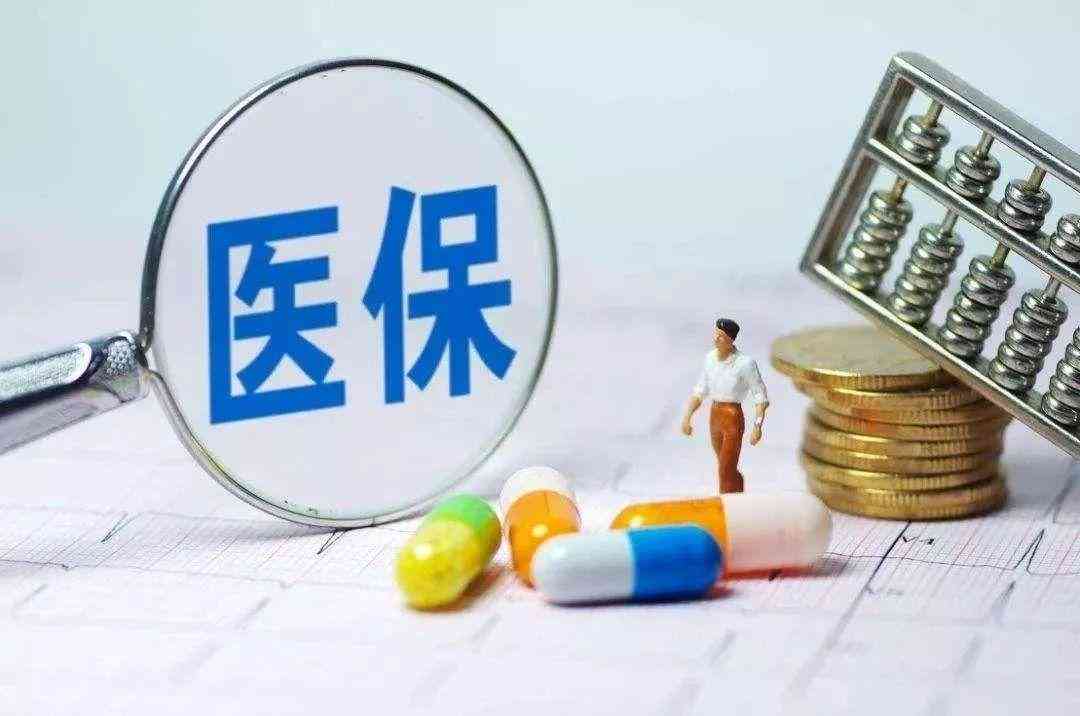 农保与工伤认定：探讨农保参保者工伤待遇及申请流程