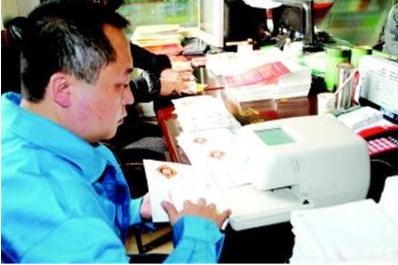 农保与工伤认定：探讨农保参保者工伤待遇及申请流程