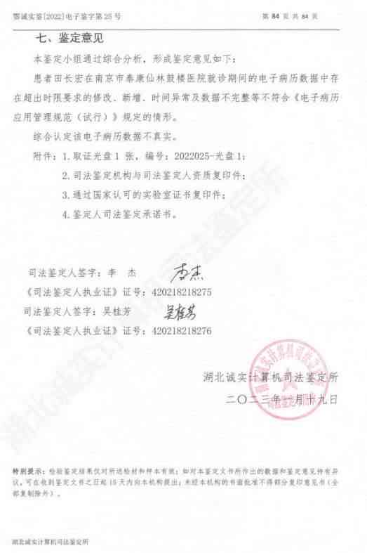 报了合疗可以认定工伤吗怎么认定，参加了合疗后工伤认定的条件和流程