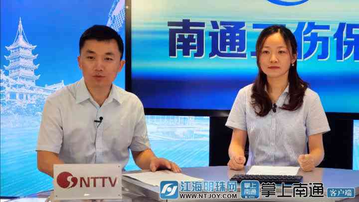 参加合作医疗同时能否被认定为工伤及享受工伤待遇解析