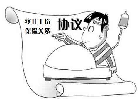 参加合作医疗同时能否被认定为工伤及享受工伤待遇解析