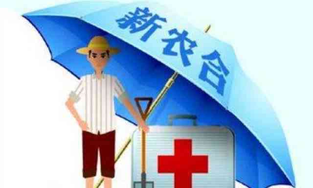 农村合作医疗与工伤报销政策解析：能否同时享受两项待遇