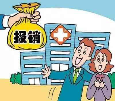 农村合作医疗与工伤报销政策解析：能否同时享受两项待遇