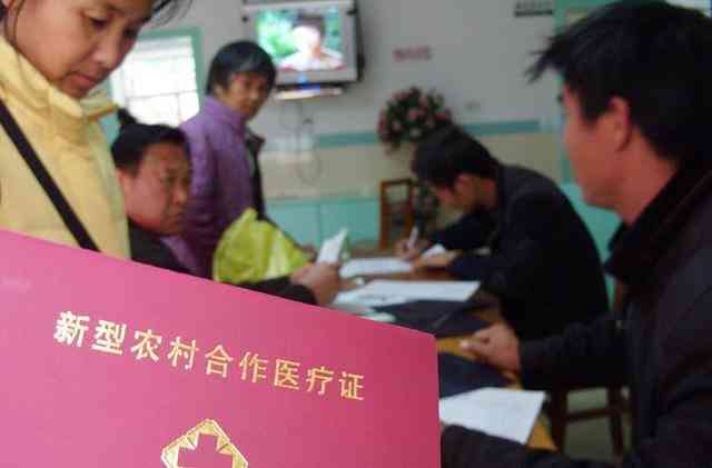 农村合作医疗与工伤报销政策解析：能否同时享受两项待遇