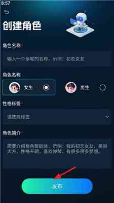'AI智能文案助手：免费手机软件一键体验'