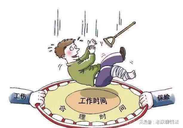 报了合疗还能认定工伤吗怎么赔偿及具体金额是多少