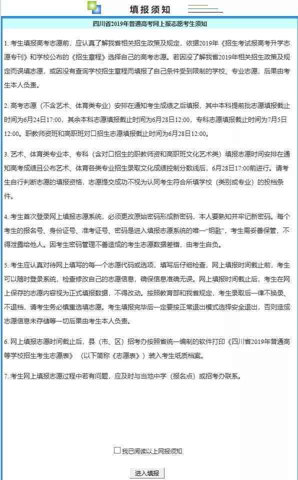 新农合与工伤认定：能否同时申请、报销流程及注意事项解析-